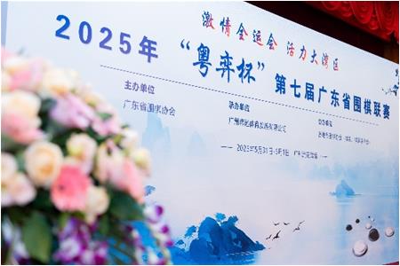 【喜報(bào)】清源學(xué)子閃耀省聯(lián)賽，助力惠州三隊(duì)全員晉升甲級(jí)！
